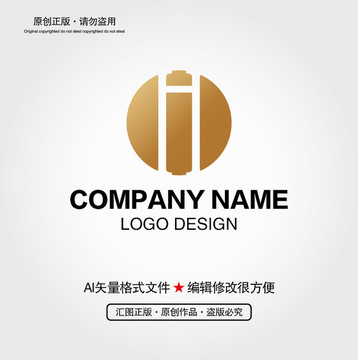 H字母LOGO