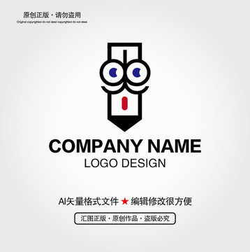 卡通鉛筆頭LOGO