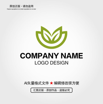 化妆品LOGO