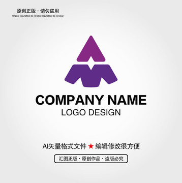 AM字母LOGO