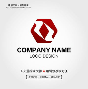 S字母科技LOGO