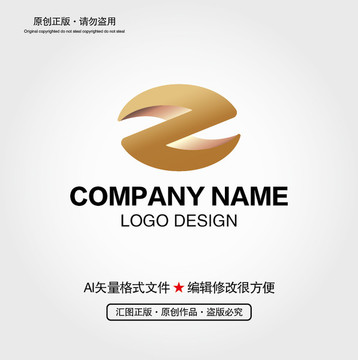 Z字母LOGO