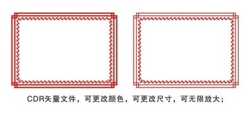 中式裝飾雕刻邊框