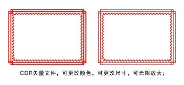 中式装饰雕刻边框