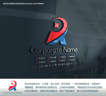 RT字母logo