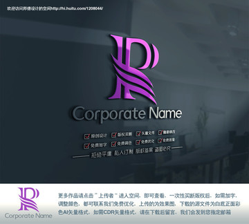 R字母简约logo