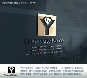 Y字母钻石logo