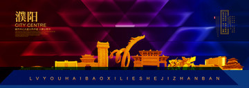 濮陽(yáng)