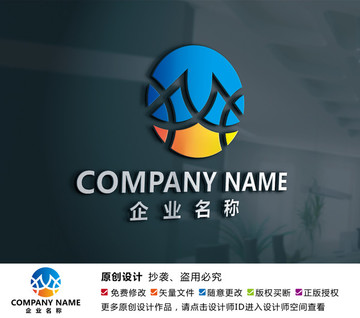 高端酒店标志X字母LOGO