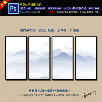 抽象水墨画