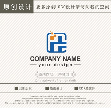 HF字母软件开发logo