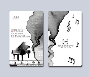 音樂名片