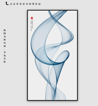 藝術(shù)裝飾畫