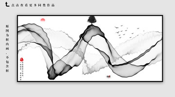 現代簡約裝飾畫