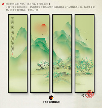 抽象意境水墨畫