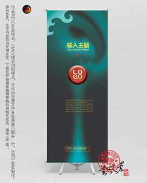 易拉寶