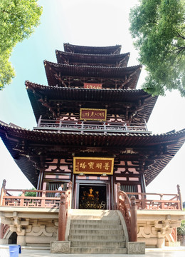 寒山寺普明宝塔