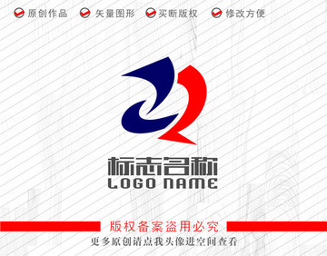 ZQ字母QZ标志