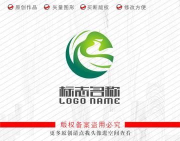 叶子飞鸟农业茶叶logo