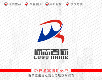 WR字母RW標(biāo)志