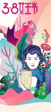文山三七女王節(jié)