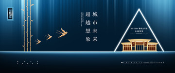 高端地產(chǎn)廣告
