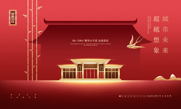 高端地產(chǎn)廣告