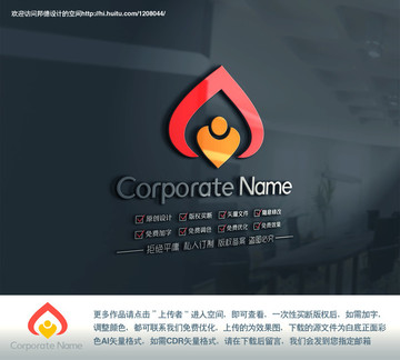 大愛小愛簡約logo
