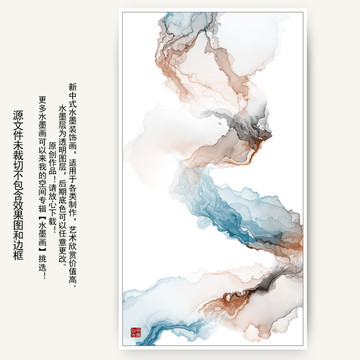 水墨畫