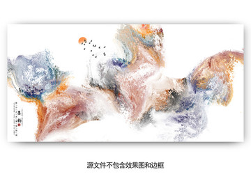 水墨畫