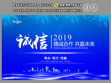 藍(lán)色背景