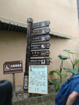槟榔谷景区标识系统 标识牌