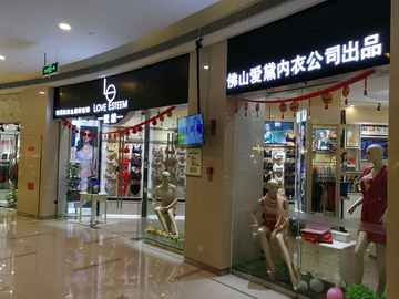 门头字 店铺 发光字