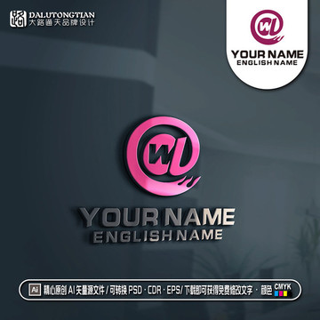 WL字母電商logo