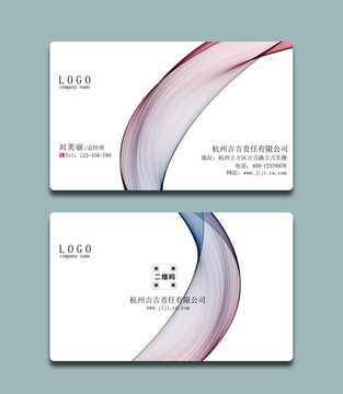 創(chuàng)意個(gè)人名片