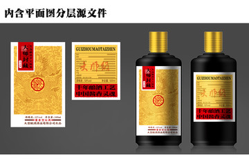 酒標(biāo)