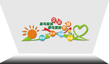 心理咨詢