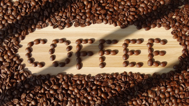 创意咖啡豆字母