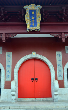 摄山栖霞寺