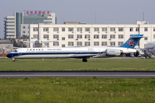 南航MD90飞机在沈阳机场