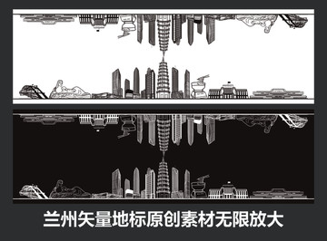 蘭州矢量地標(biāo)
