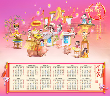 開(kāi)元盛唐掛歷