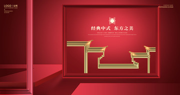 房地產(chǎn)廣告設(shè)計
