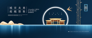 高端地產(chǎn)廣告