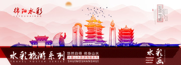 綿陽