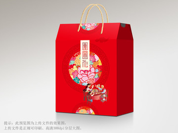 年貨禮盒