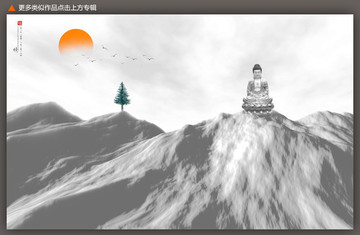 水墨墨韻
