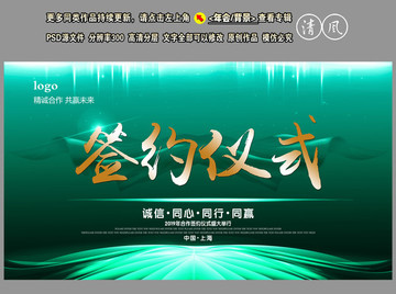 會(huì)議背景