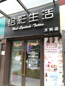 门头字 店铺 发光字