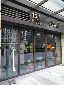 门头字 店铺 发光字